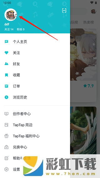 taptap云游戲