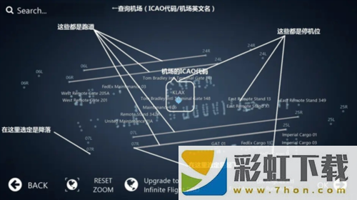 無限飛行最新版