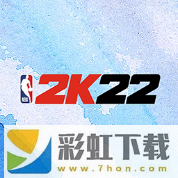 nba2k22免費版