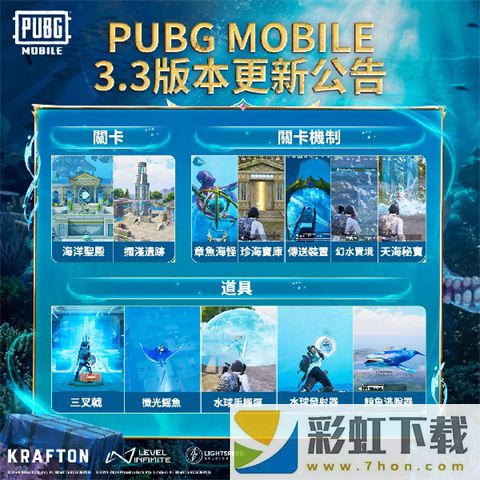 pubgmobile國(guó)際服