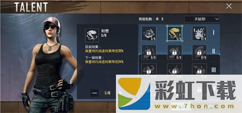 pubgmobile國(guó)際服