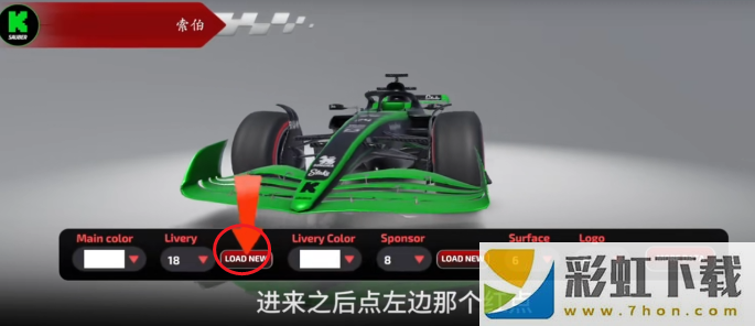 f1方程式賽車手機(jī)版