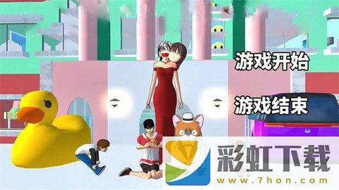 男生女生躲貓貓