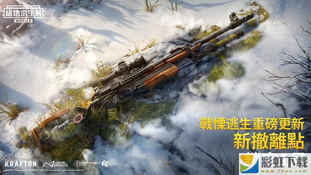 絕地求生國(guó)際服pubg地鐵逃生