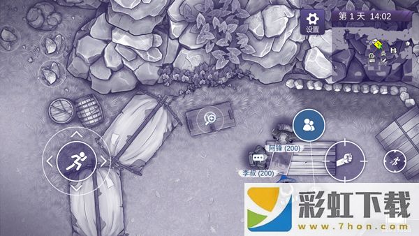 阿瑞斯病毒2最新版