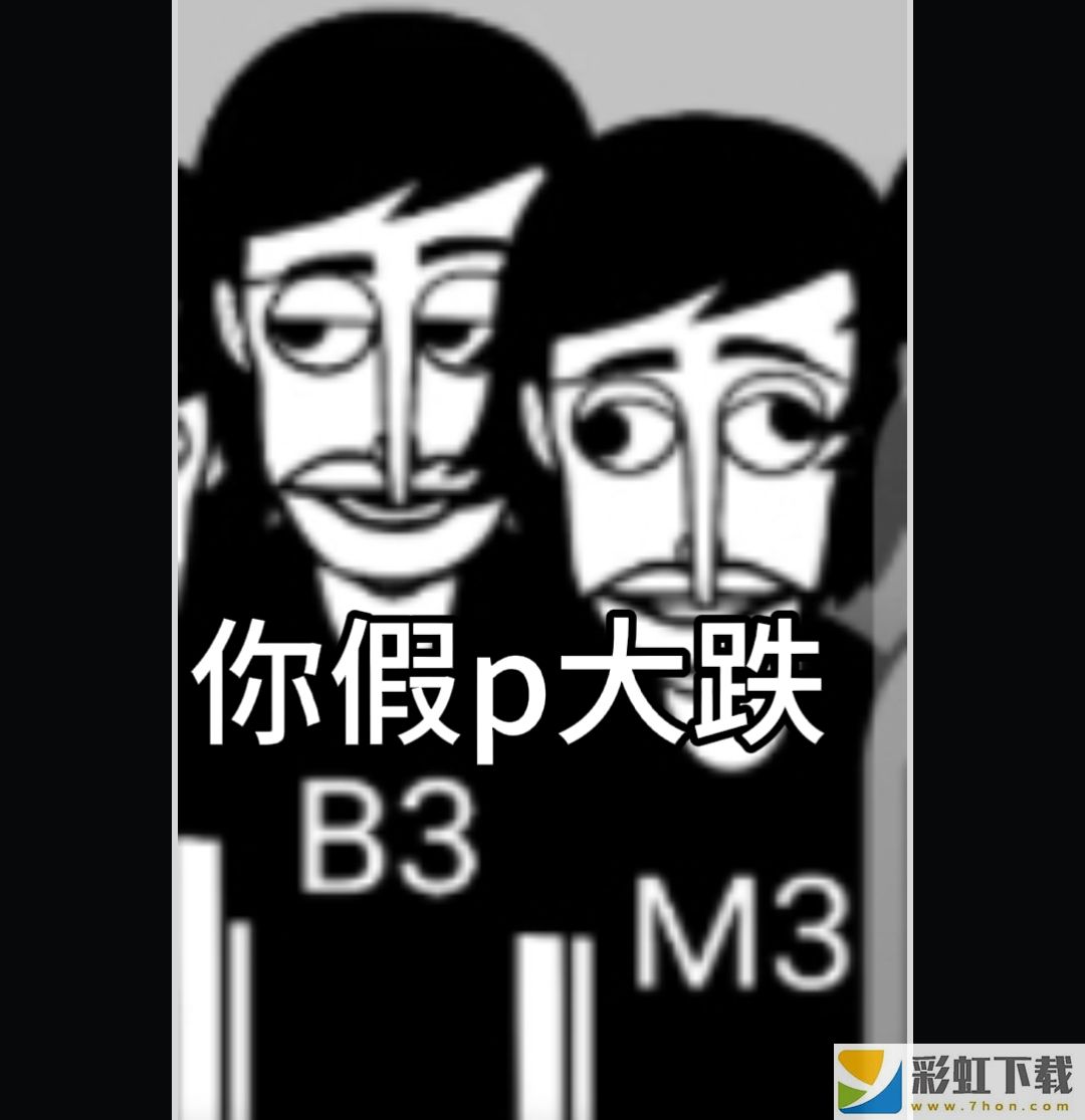 Gmusic節(jié)奏盒子