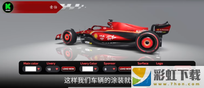 f1方程式賽車手機(jī)版