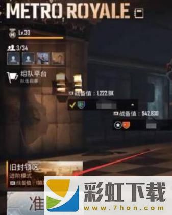 絕地求生國(guó)際服pubg地鐵逃生