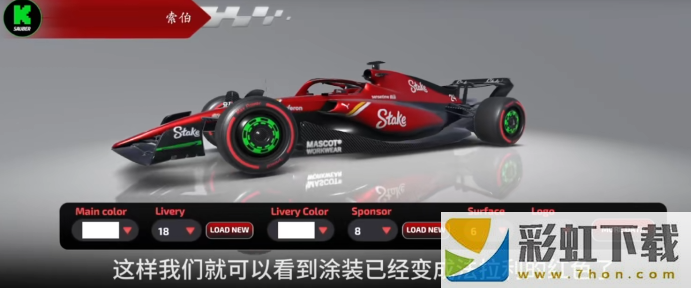 f1方程式賽車手機(jī)版