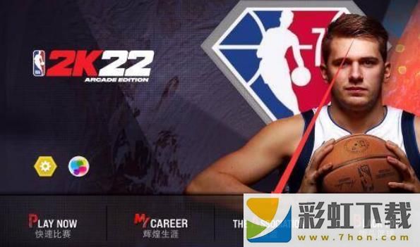 nba2k22免費(fèi)版