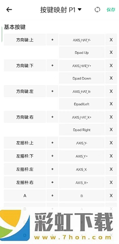 小馬模擬器純凈版