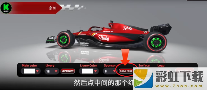 f1方程式賽車手機(jī)版