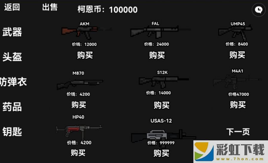 暗區(qū)突圍玩家自制版