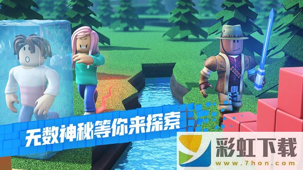 Roblox內(nèi)置修改器