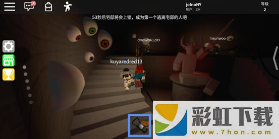 Roblox內(nèi)置修改器