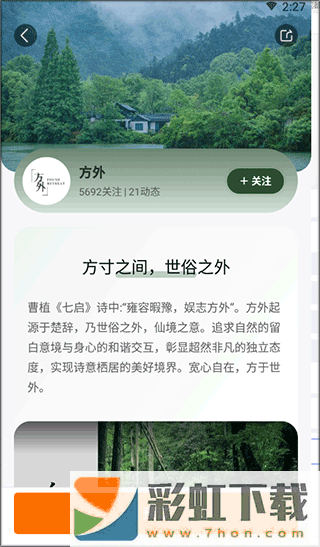 百達(dá)星系