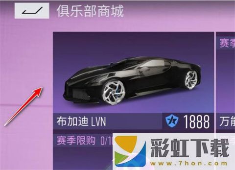 汽車模擬器2中文版