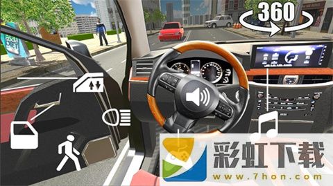 汽車模擬器2中文版