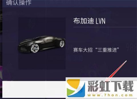 汽車模擬器2中文版