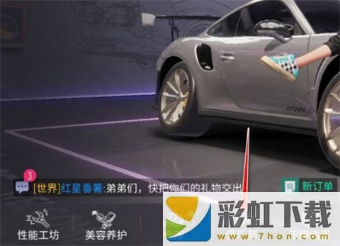 汽車模擬器2中文版