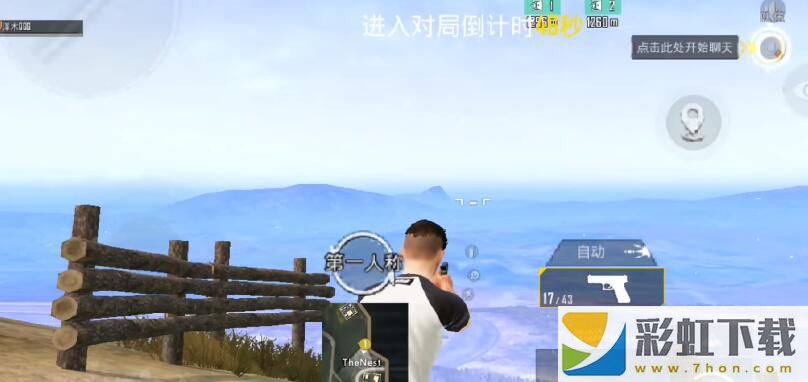 絕地求生地鐵逃生pubg國際服