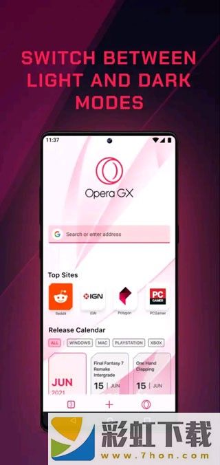 Opera GX瀏覽器