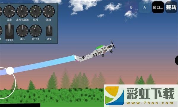 飛機(jī)建造沙盒