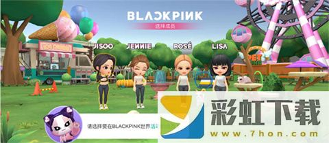 blackpink手游