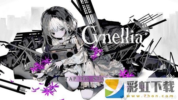 cynellia音游