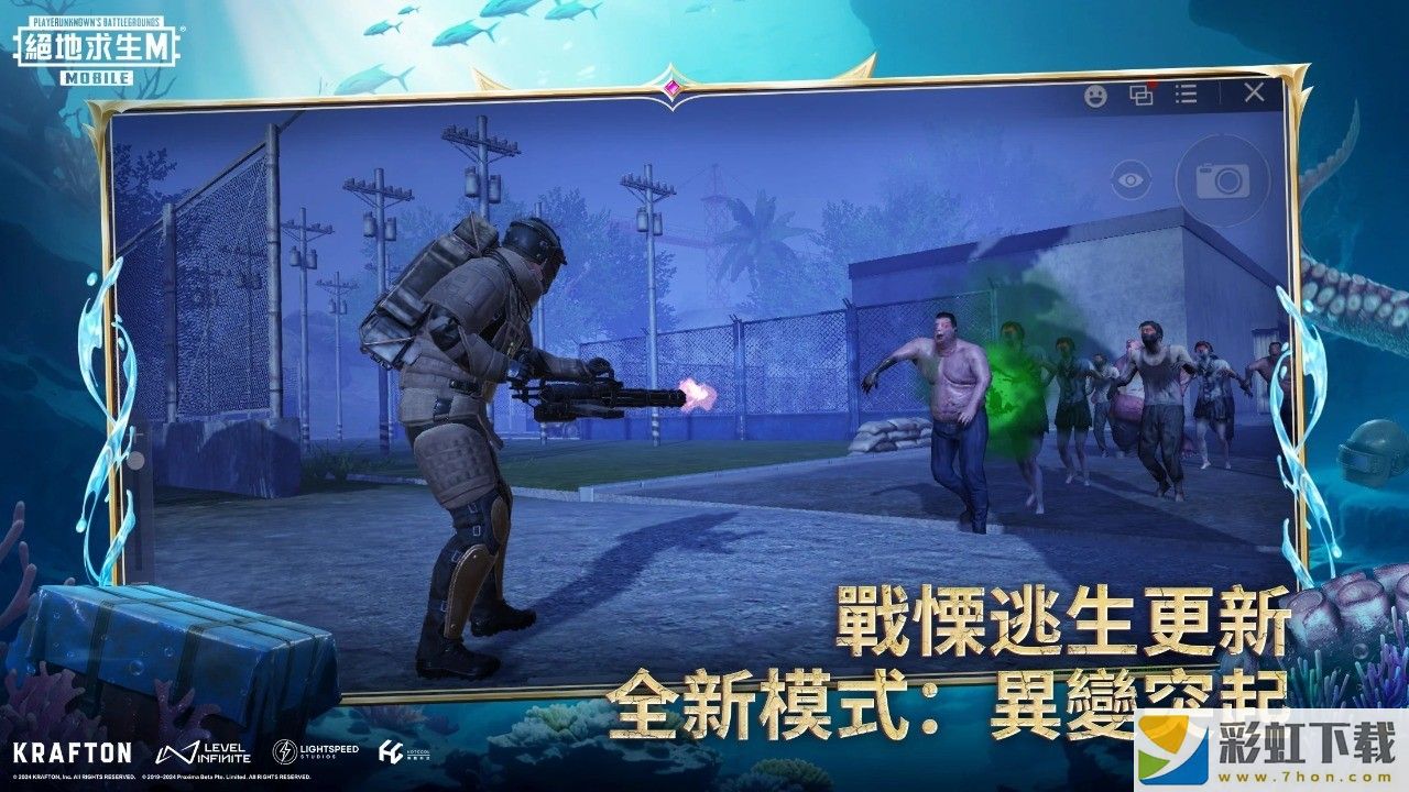 pubg國際服地鐵逃生正版