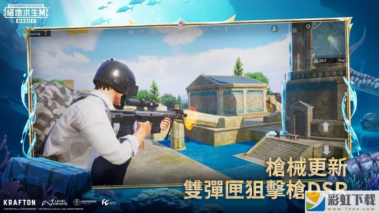 pubg國際服地鐵逃生正版