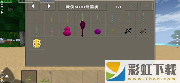 生存戰(zhàn)爭2武俠版3.0