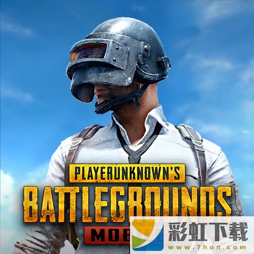 pubg正版