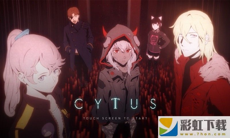 音樂世界CytusII免費版