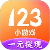 123小游戲