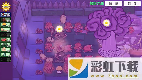 宅宅蘿卜植物大戰(zhàn)僵尸LG版