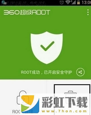 360超級root電視版