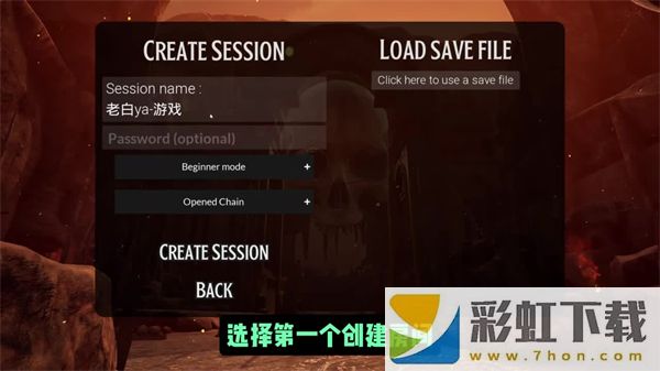 鏈在一起steam