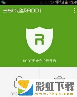 360超級root電視版