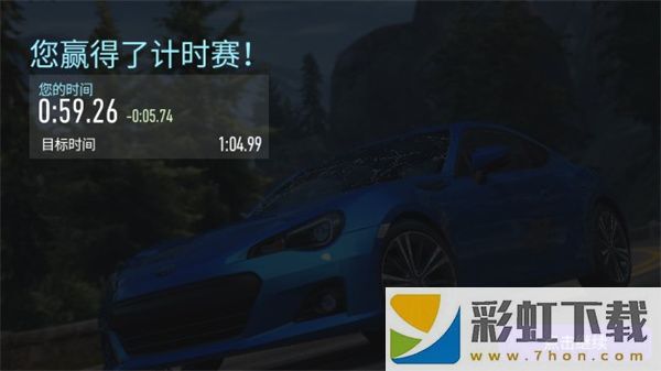 NFS無限制