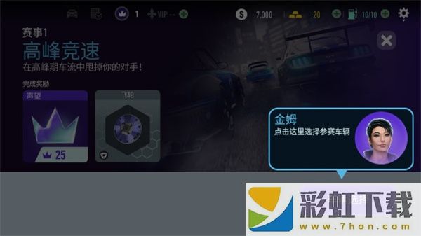 NFS無限制