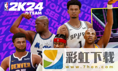 我的NBA2k24