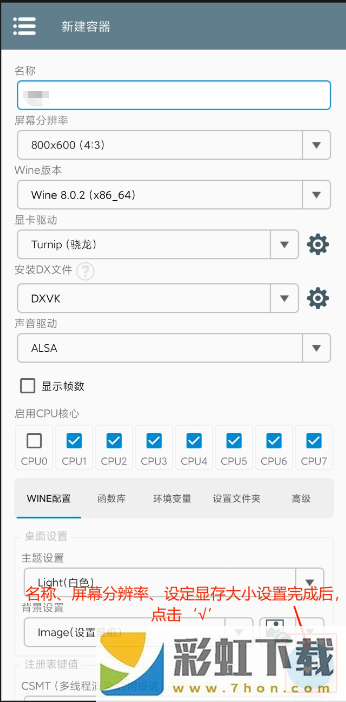 植物大戰(zhàn)僵尸融合版手機安裝器