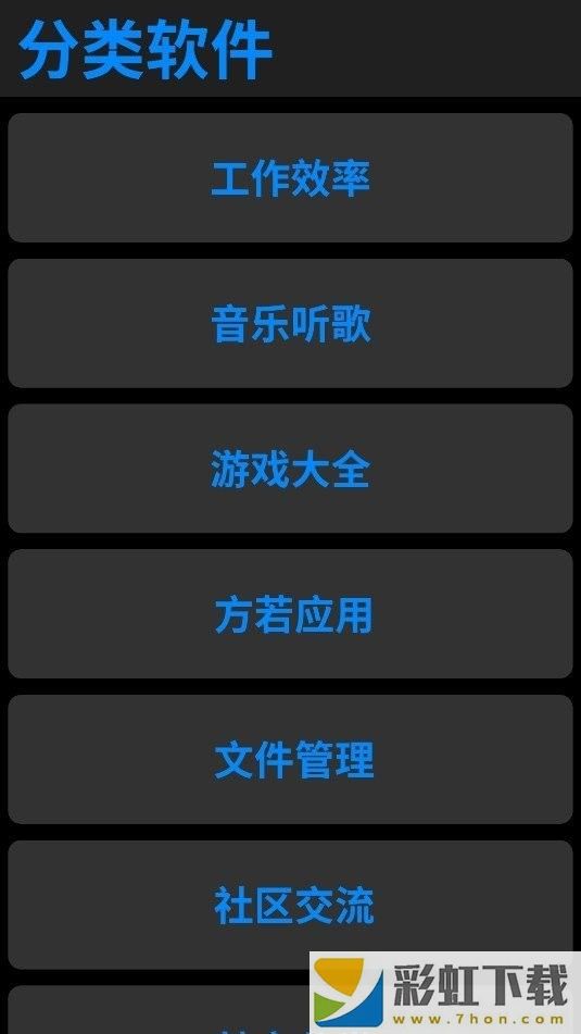 ios應(yīng)用商店