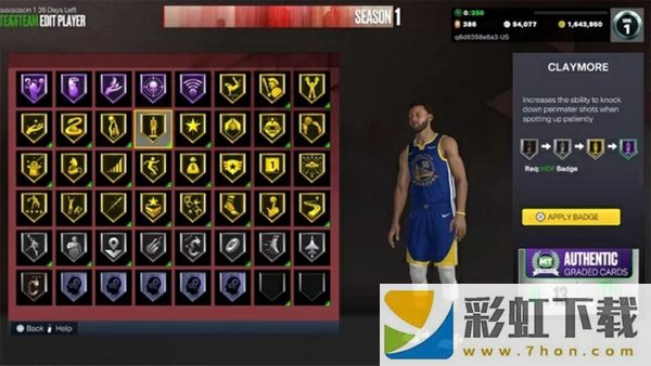 我的NBA2K24安卓版