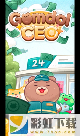 閑置大亨CEO