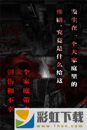 怨宅中文版