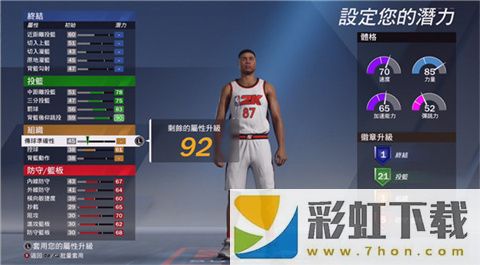 nba2k20豪華版