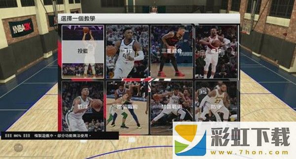 nba2k20豪華版