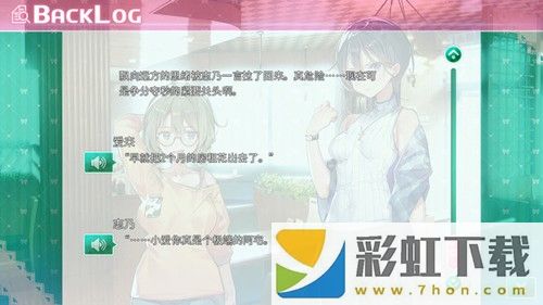 一生推不如一生戀漢化版